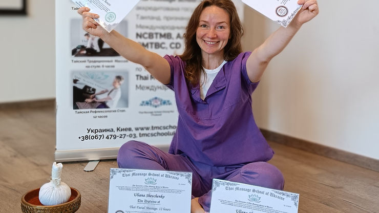 Ульяна_Рівень 1,2,ТРС,ТМО_2024